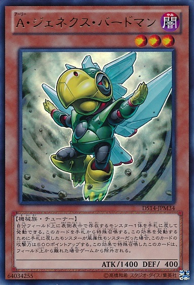 遊戯王 ネペンテス君のデザインは捕食の中で一番好きだよデザインは 遊獄の時計塔