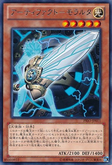 遊戯王 なんで召喚反応や攻撃反応って選びようが無いのに対象とるんだろうね 遊獄の時計塔