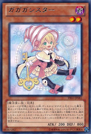 遊戯王zexal いいやホープだけで確実にエクストラは埋めてもらう 遊獄の時計塔