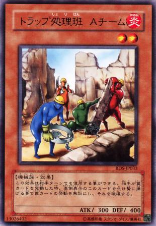 遊戯王 デュアルとユニオンはどっかでまた救済してやって欲しい 遊獄の時計塔