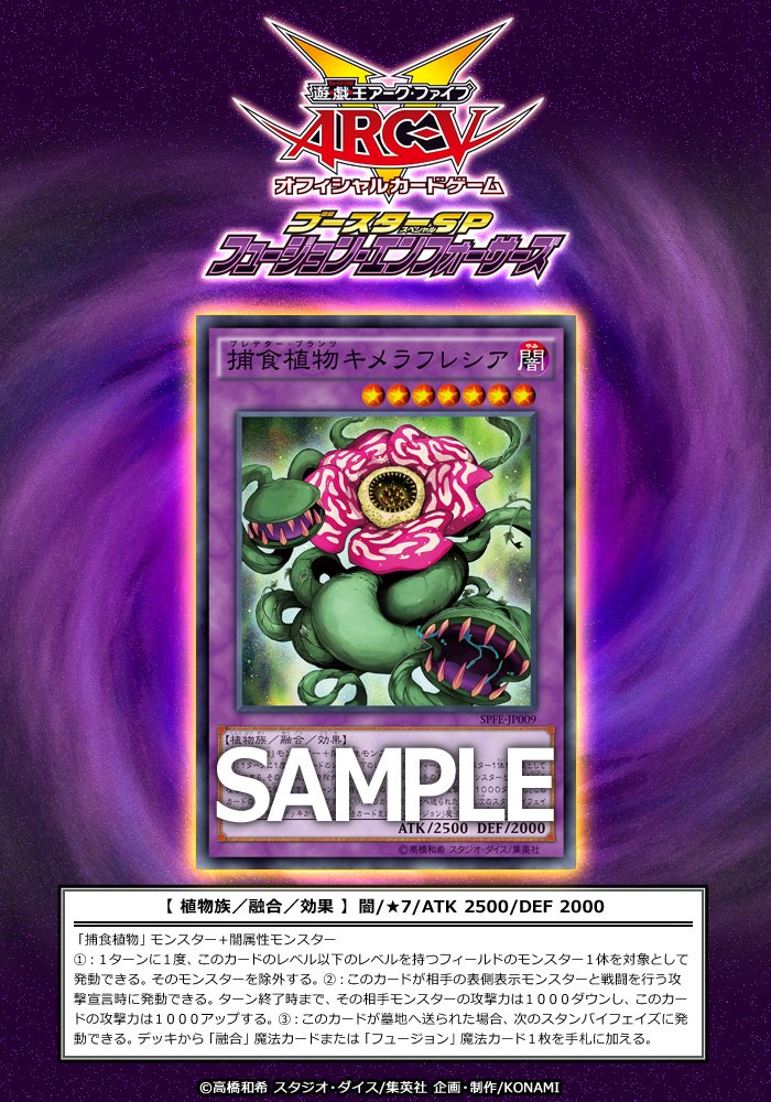 遊戯王 ユーリ登場から2年近くテーマ判明から8ヶ月程 相当焦らされたけどようやくデッキが組めるんだな 遊獄の時計塔