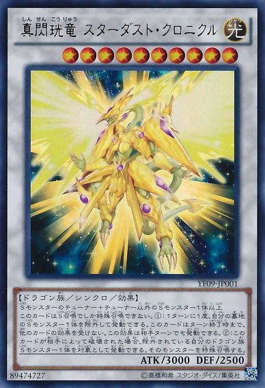 遊戯王 プレイヤーは 攻撃できないと モンスターは 攻撃できない 遊獄の時計塔