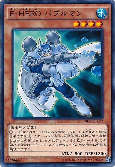 遊戯王 アニメ版天よりの宝札の効果 お互いは手札6枚になるようにカードを引く 遊獄の時計塔 遊戯王 アニメ版天よりの宝札の効果 お互いは手札6枚になるようにカードを引く 遊獄の時計塔