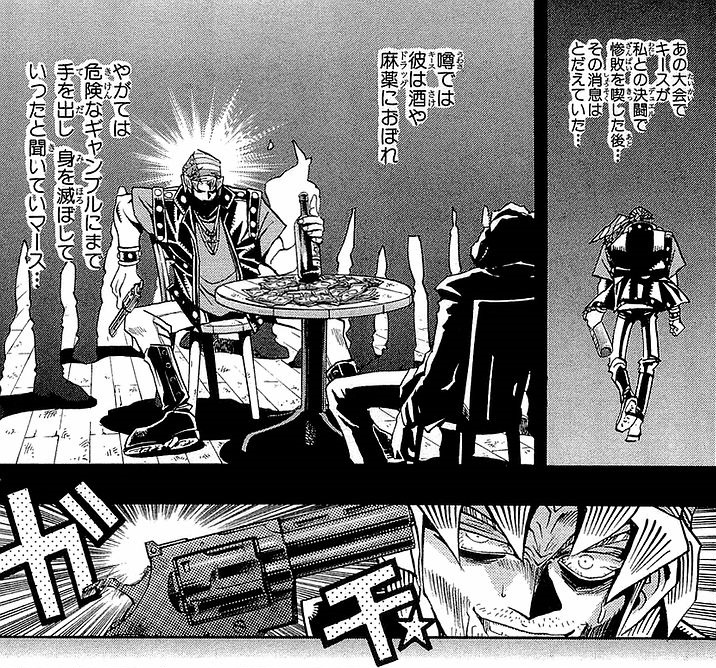 遊戯王dm バンデット キーススレ 遊獄の時計塔