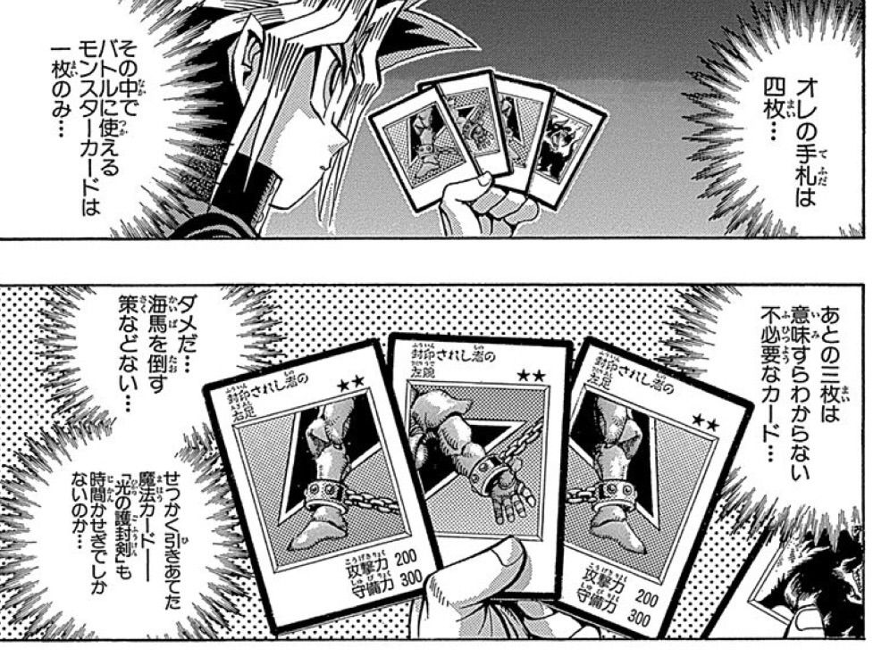 遊戯王 一番特殊勝利難しいカードってなんだろ 遊獄の時計塔