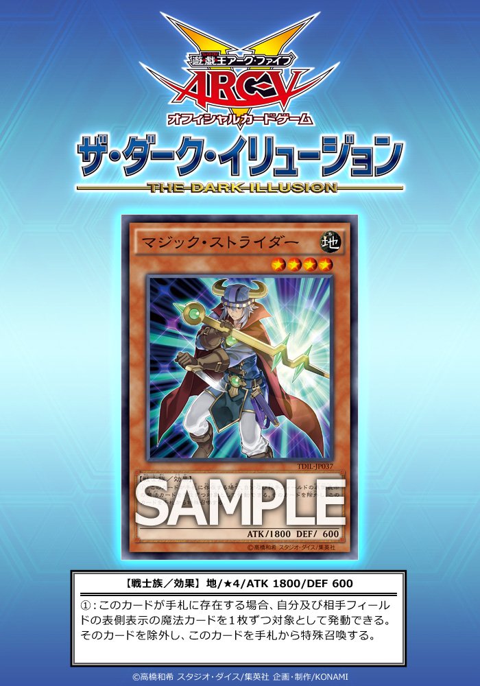 遊戯王 なにか除外されてメリットのある魔法ってあるかなあ 遊獄の時計塔