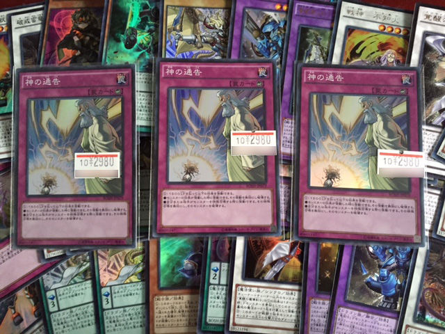 遊戯王 幻影騎士団の為にとうとうダンテ買っちゃったよ 遊獄の時計塔
