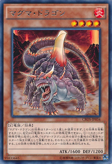 遊戯王 やっぱアドバンス特化のほうが強いのかなあ 真竜皇はどうにも安定しない 幻竜族 総合スレ 遊獄の時計塔 遊戯王 やっぱアドバンス特化のほうが強いのかなあ 真竜皇はどうにも安定しない 幻竜族 総合スレ 遊獄の時計塔