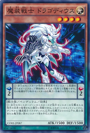 遊戯王 ゲー軽くて強いタイプになったか ラーみたいにならず安心 遊獄の時計塔