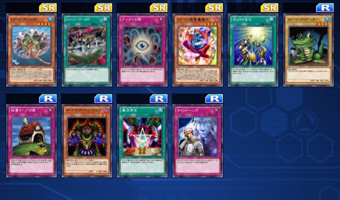 遊戯王デュエルリンクス ニューロンコード三十個使ってようやくペガサス取れたわ 遊獄の時計塔