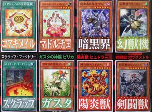 遊戯王 prioみたいな路線だとすると9期最終パックなのかな Inov 遊獄の時計塔 遊戯王 prioみたいな路線だとすると9期最終パックなのかな Inov 遊獄の時計塔