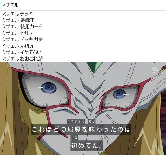 遊戯王 群雄割拠という言葉の知名度が高いのは遊戯王のおかげ 遊獄の時計塔