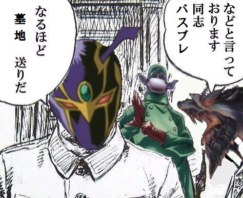 遊戯王 誰かこういう素敵なイラストのカード教えて 遊獄の時計塔