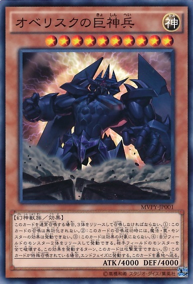 遊戯王 ちなみにavディスクのexデッキはココ 遊獄の時計塔 遊戯王 ちなみにavディスクのexデッキはココ 遊獄の時計塔