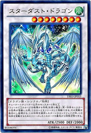 遊戯王 おかしい１０年位前はスタダ出しただけで凄い安心感だったのに 遊獄の時計塔