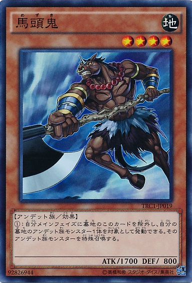 遊戯王 第10回tetsu Cs Unlimited Card Works 16年12月25日 大会結果 大会動画 新制限 遊獄の時計塔 遊戯王 第10回tetsu Cs Unlimited Card Works 16年12月25日 大会結果 大会動画 新制限 遊獄の時計塔