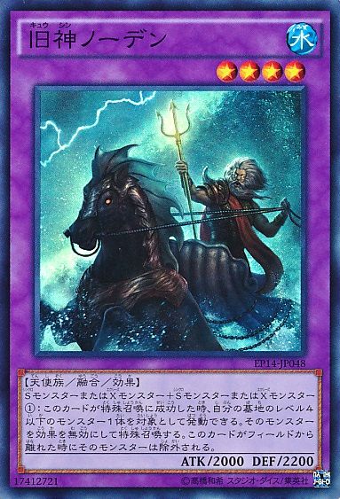 遊戯王 あらゆるモンスターを食い潰す最強の神 遊獄の時計塔 遊戯王 あらゆるモンスターを食い潰す最強の神 遊獄の時計塔