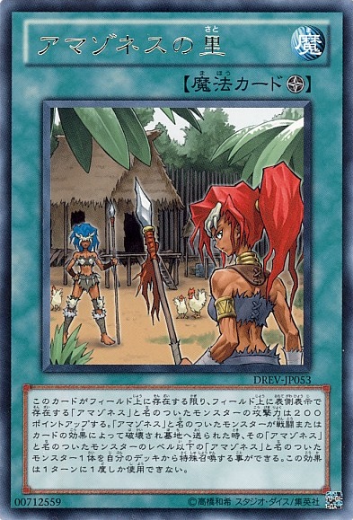 遊戯王デュエルリンクス ニューロンコード三十個使ってようやくペガサス取れたわ 遊獄の時計塔