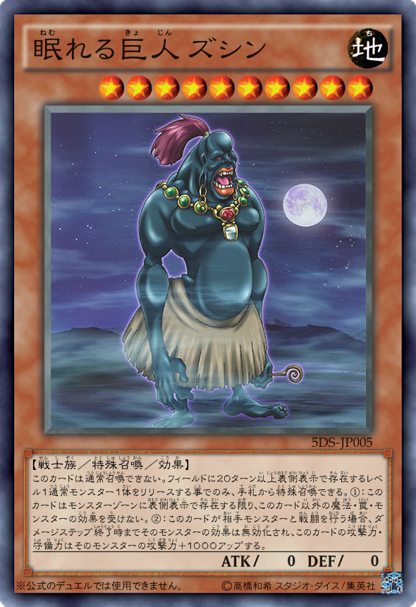 遊戯王 真竜剣士マスターpと竜剣士魔法出るっぽいよ 遊獄の時計塔 遊戯王 真竜剣士マスターpと竜剣士魔法出るっぽいよ 遊獄の時計塔