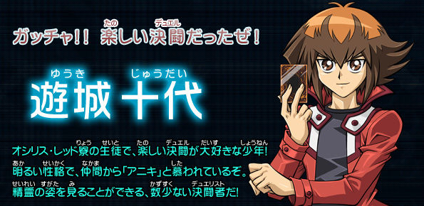 十代とセックス出来なかったやつって一生負け組だよな 遊獄の時計塔