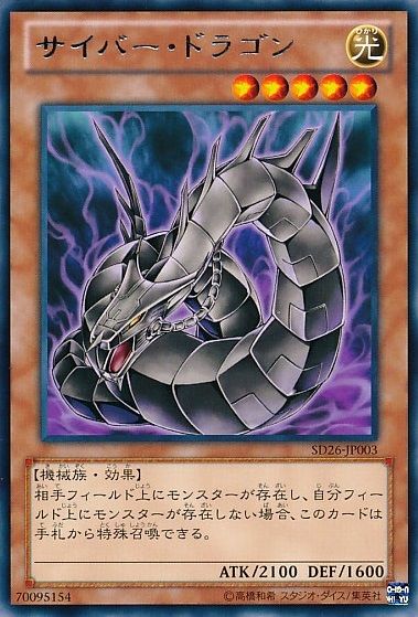 遊戯王 ラーの玉が4000まで上がって変な吐き気がする 遊獄の時計塔 遊戯王 ラーの玉が4000まで上がって変な吐き気がする 遊獄の時計塔