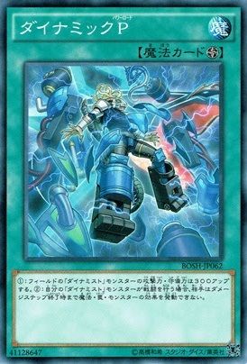 遊戯王 ダイナミストのフィールド魔法しょっぺぇんですけお 遊獄の時計塔 遊戯王 ダイナミストのフィールド魔法しょっぺぇんですけお 遊獄の時計塔