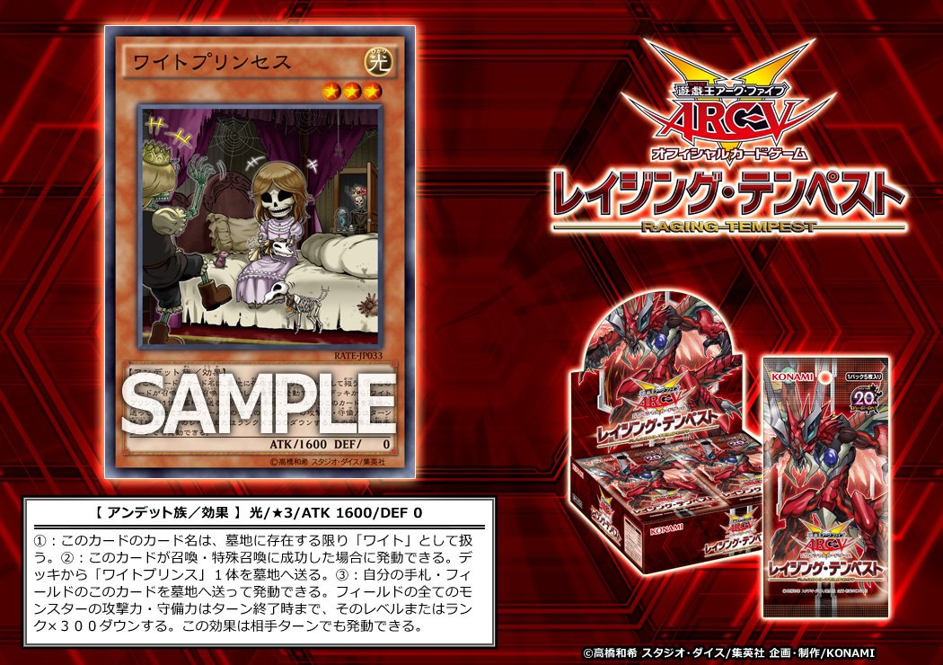 遊戯王 ワイト一族のストーリーちょっと気になる 遊獄の時計塔 遊戯王 ワイト一族のストーリーちょっと気になる 遊獄の時計塔