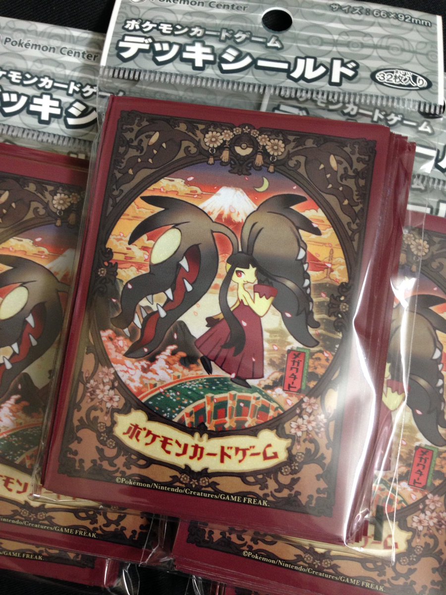 遊戯王 植物デッキに合うスリーブってあんま無いんだよね 遊獄の時計塔 遊戯王 植物デッキに合うスリーブってあんま無いんだよね 遊獄の時計塔