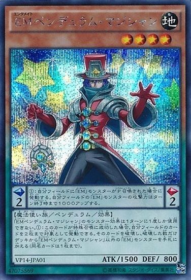 遊戯王 ついにナンバーズから初の禁止が 遊獄の時計塔