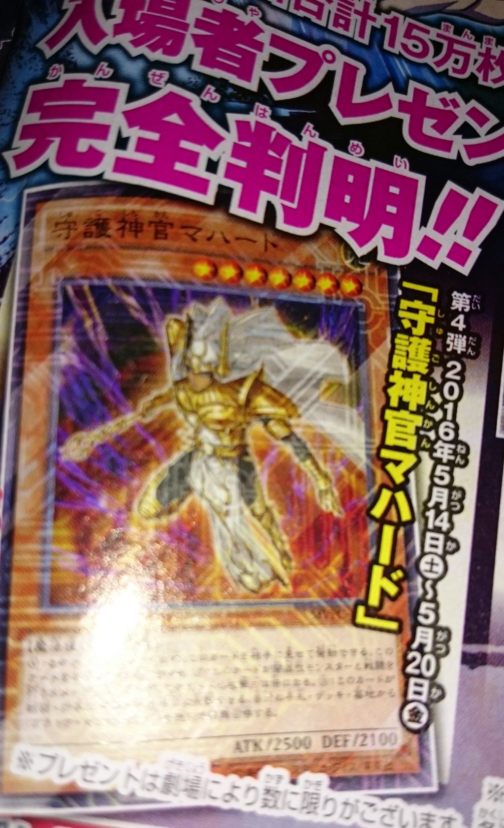 遊戯王 遊戯王で全く漫画アニメのキャラが出て来なさそうなゲームって珍しいね 遊獄の時計塔 遊戯王 遊戯王で全く漫画アニメのキャラが出て来なさそうなゲームって珍しいね 遊獄の時計塔