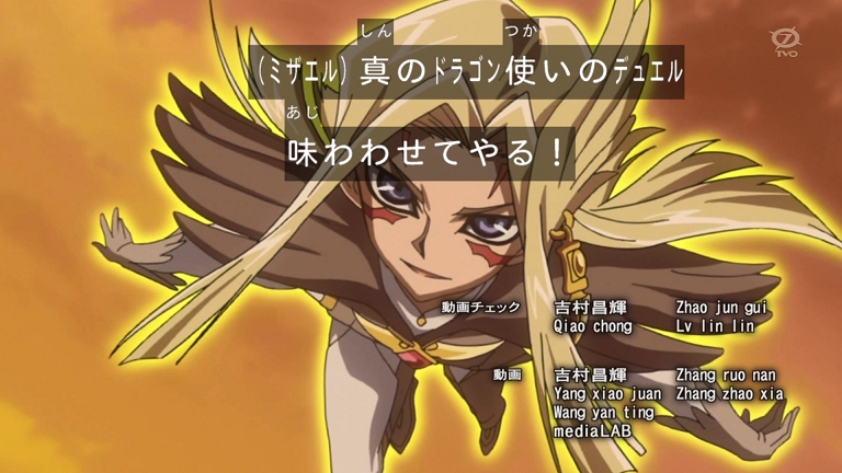 遊戯王zexal Ii 七皇スレ 遊獄の時計塔