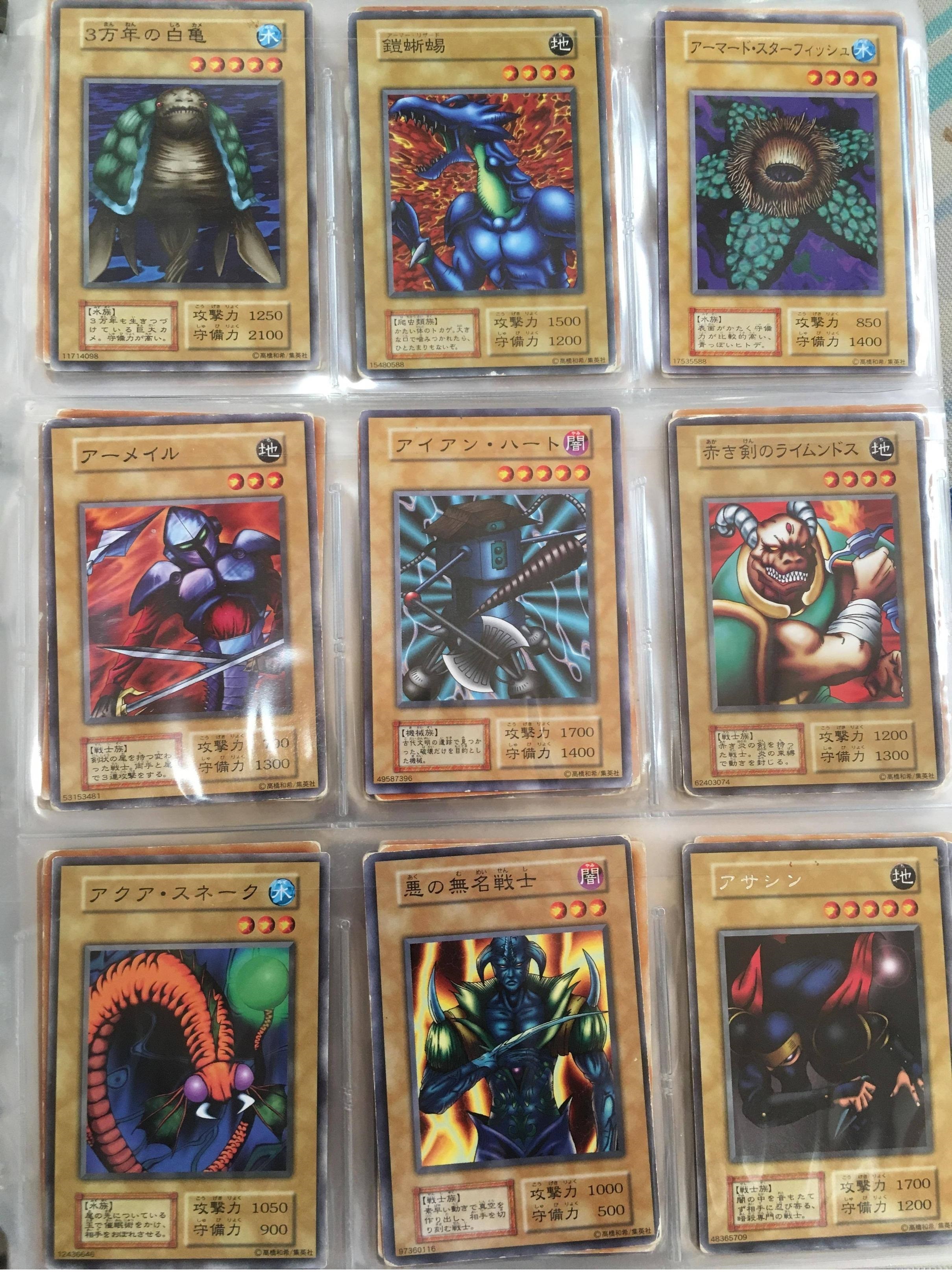 遊戯王 俺の遊戯王の通常モンスターコレクション晒す 遊獄の時計塔