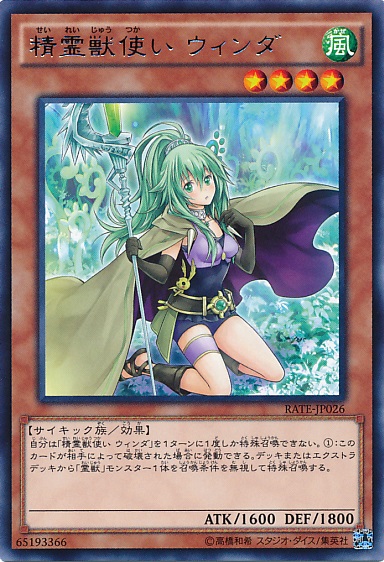 遊戯王 第26回足立cs 2016年10月16日 大会結果 遊獄の時計塔