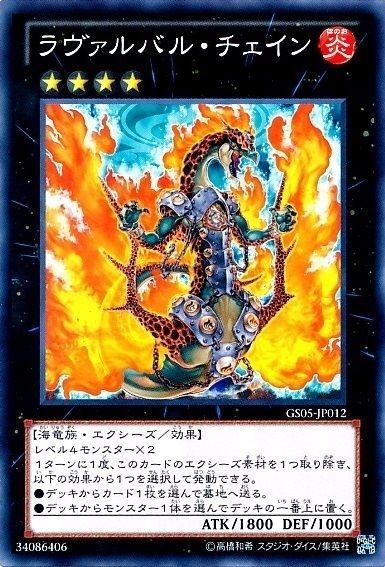 遊戯王 デッキキャパシティと属性相性がある遊戯王のゲームは糞ゲー 遊獄の時計塔