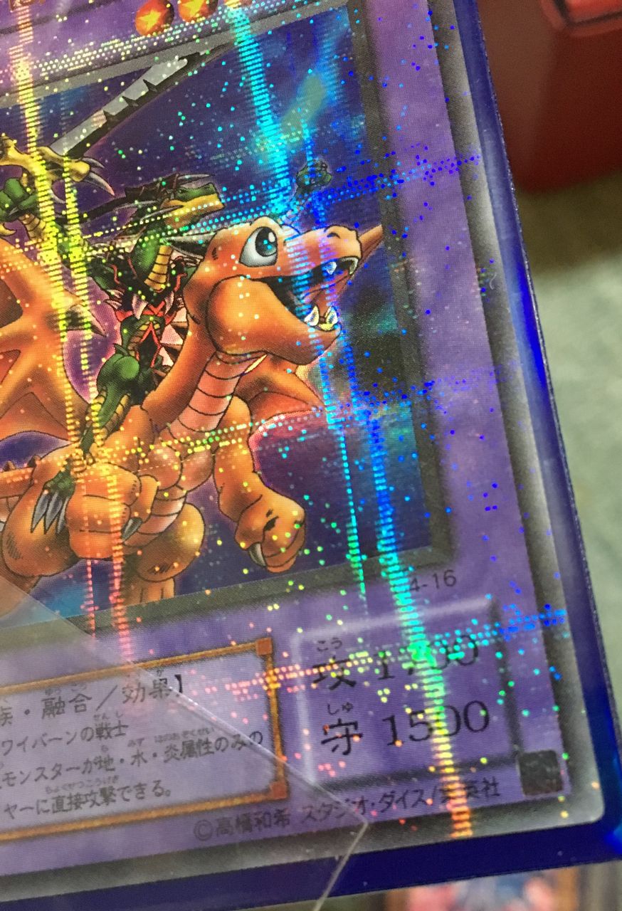 遊戯王 偽物は右下のホログラムの上にもパラレル掛かってるから判別できるぞ 遊獄の時計塔 遊戯王 偽物は右下のホログラムの上にもパラレル掛かってるから判別できるぞ 遊獄の時計塔