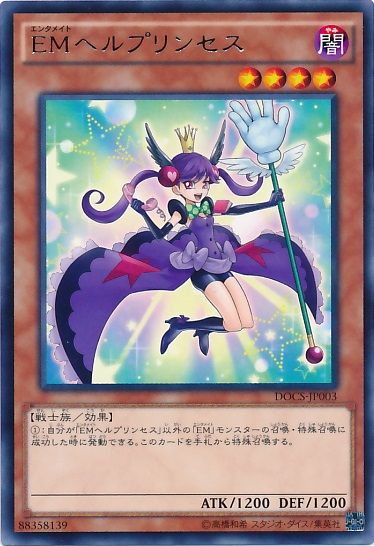 遊戯王 調律ちゃんは多分回復させてるつもりで音叉鳴らしてると思う 遊獄の時計塔 遊戯王 調律ちゃんは多分回復させてるつもりで音叉鳴らしてると思う 遊獄の時計塔