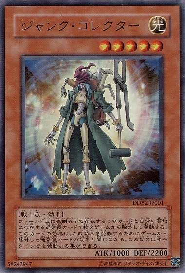 遊戯王 握手を強制する友情いいよね 遊獄の時計塔 遊戯王 握手を強制する友情いいよね 遊獄の時計塔