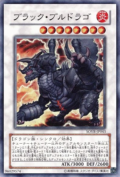 遊戯王 デュアルは大半が その程度最初から使わせろよ って程度の効果だよね 遊獄の時計塔 遊戯王 デュアルは大半が その程度最初から使わせろよ って程度の効果だよね 遊獄の時計塔