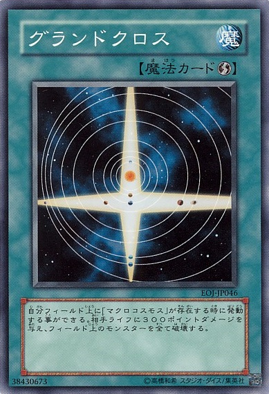 遊戯王 この時期になると毎回サンダーボルトの値段が上がる 遊獄の時計塔