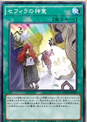 遊戯王 端末世界はレベル11がカンストという見方もあるがどうなるやら 遊獄の時計塔 遊戯王 端末世界はレベル11がカンストという見方もあるがどうなるやら 遊獄の時計塔