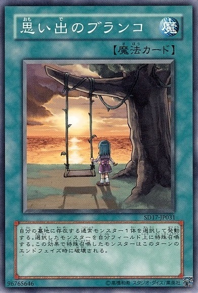 遊戯王 キャノンソルジャーの何が強いのか全くわからなかった子供時代 遊獄の時計塔 遊戯王 キャノンソルジャーの何が強いのか全くわからなかった子供時代 遊獄の時計塔