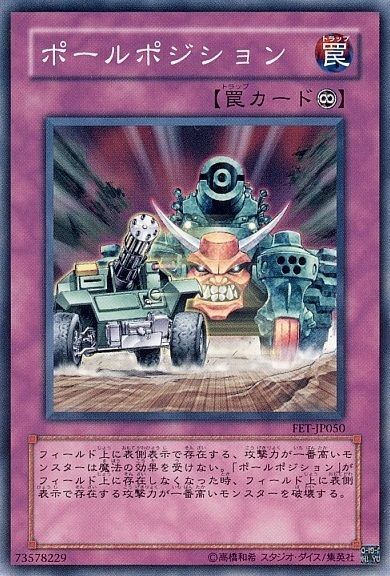 遊戯王 相手だけドローをさせなくする神殿を守る者ってなんで使われないんだろう 遊獄の時計塔