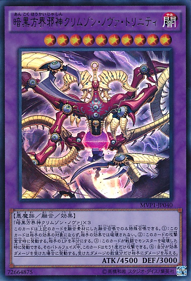 劇場版 遊 戯 王 藍神くんは歴代ボスの中でもかなり強い方だと思う 遊獄の時計塔