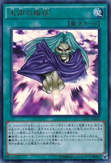遊戯王 相手のデッキに入れない雑魚カードどもはひれ伏せ 遊獄の時計塔 遊戯王 相手のデッキに入れない雑魚カードどもはひれ伏せ 遊獄の時計塔