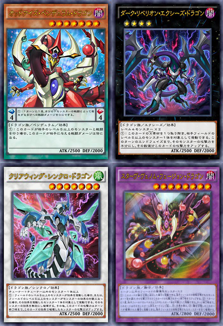 遊戯王 Em幻影sr捕食デッキの構築考えてフィールドに4体ドラゴン並べるか 遊獄の時計塔 遊戯王 Em幻影sr捕食デッキの構築考えてフィールドに4体ドラゴン並べるか 遊獄の時計塔