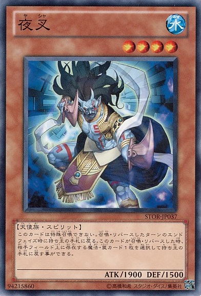 遊戯王 遊戯王スレ 水属性はおもしろい 遊獄の時計塔 遊戯王 遊戯王スレ 水属性はおもしろい 遊獄の時計塔