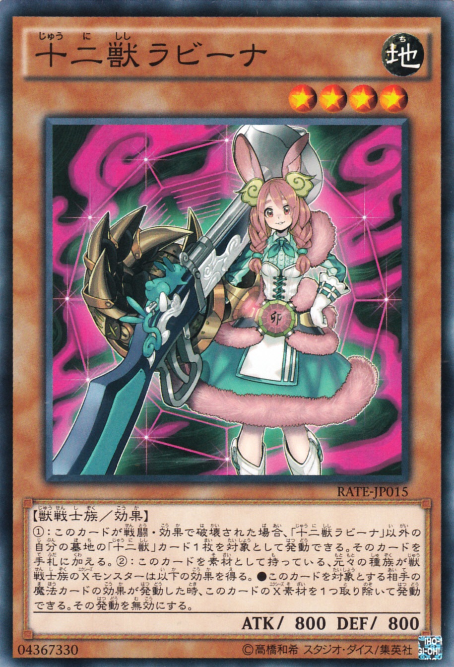 遊戯王 第6回遊戯王新倉敷cs 16年12月25日 大会結果 17年1月1日制限 遊獄の時計塔 遊戯王 第6回遊戯王新倉敷cs 16年12月25日 大会結果 17年1月1日制限 遊獄の時計塔