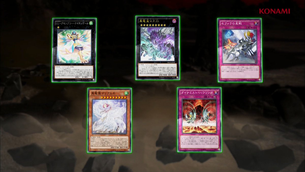 遊戯王 ダアト出るだろうとは思ってたけどほぼ確定か ペンデュラム総合スレ 遊獄の時計塔