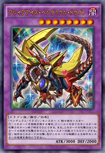 遊戯王arc V イラストの雰囲気がなんか珍しい 遊獄の時計塔