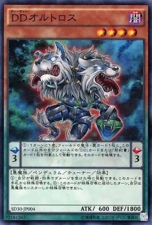 遊戯王 汎用ペンデュラムチューナーまだかな 遊獄の時計塔
